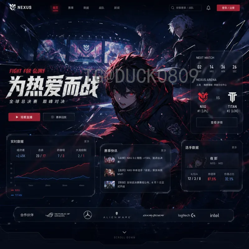详细2026年美加墨世界杯参赛名额一览
