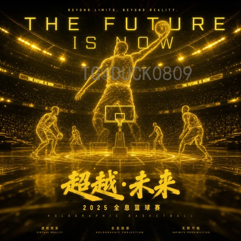 官方2026世界杯积分榜预测：新赛制下的强队格局与出线形势分析