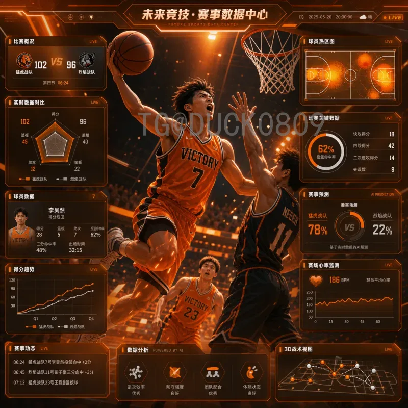 2026世界杯淘汰赛最新预测：强队争霸与黑马崛起
