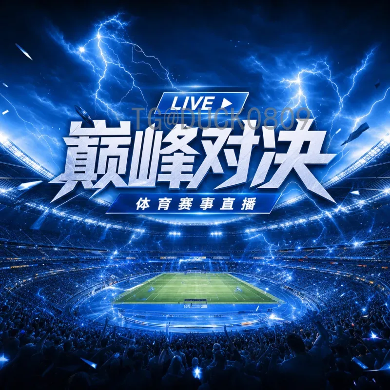 乌拉圭世界杯：从首届冠军到现代劲旅的辉煌征程