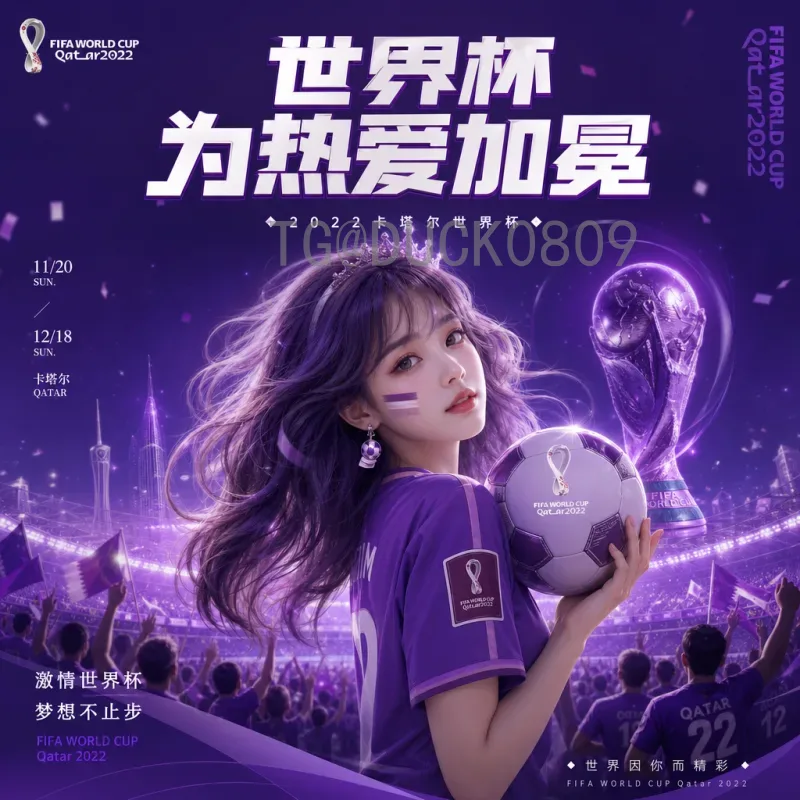 2026世界杯队徽设计深度解读：跨越美洲的足球盛宴符号