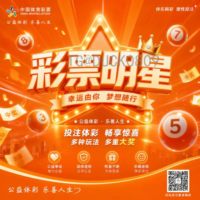 世界杯淘汰赛席位的激烈争夺：小组赛末轮生死战分析